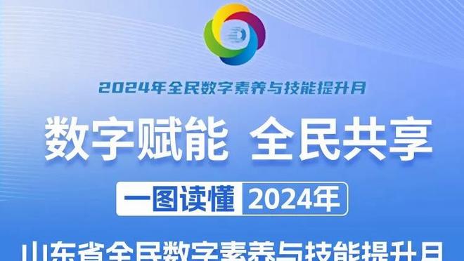 主帅昨天对球队的声援？巴恩斯：知道他是球队后盾让我们感觉很棒